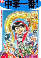 Cover of Related works
