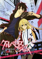 Capa de Manga