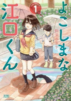 Capa de Manga