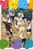 Capa de Manga