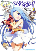 Capa de Manga