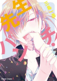 Capa de Manga