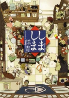 Capa de Manga
