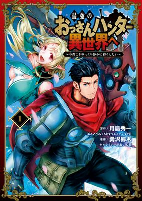 Capa de Manga