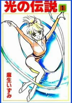 Titelbild von Manga