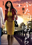 Capa de Manga