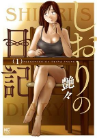 Capa de Manga