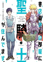 Capa de Manga