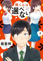 Titelbild von Manga