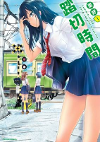 Capa de Manga
