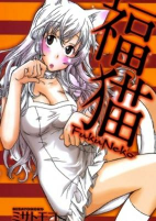 Capa de Manga
