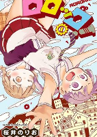 Capa de Manga