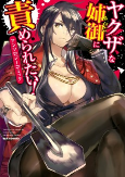 Capa de Manga