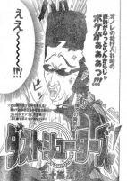 Capa de Manga