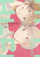 Capa de Manga