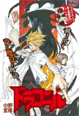 Capa de Manga