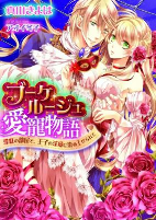 Capa de Manga