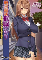 Titelbild von Manga