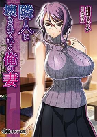 Capa de Manga