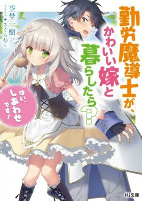 Capa de Manga