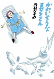 Titelbild von Manga