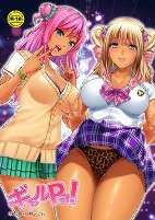 Titelbild von Manga