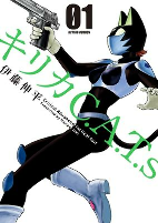 Capa de Manga