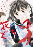 Capa de Manga