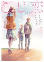 Capa de Manga