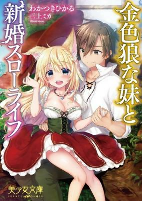 Titelbild von Manga