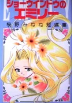 Titelbild von Manga