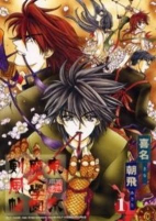Capa de Manga