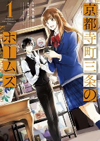 Capa de Manga