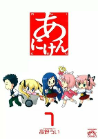 Capa de Manga