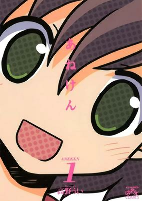 Capa de Manga