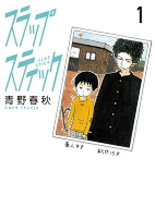 Capa de Manga
