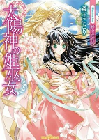 Capa de Manga
