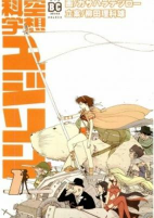 Capa de Manga