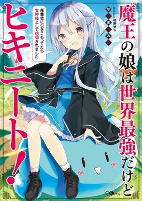 Capa de Manga