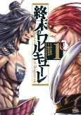 Capa de Manga