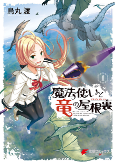 Titelbild von Manga