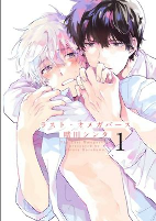 Capa de Manga