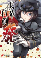 Capa de Manga