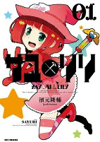 Capa de Manga