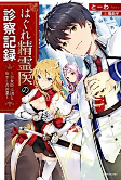 Titelbild von Manga