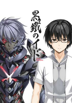 Cover of Manga