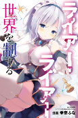 Cover of Related works