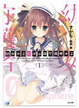 Cover of Manga