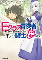 Capa de Manga