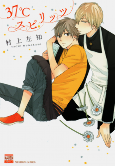 Capa de Manga